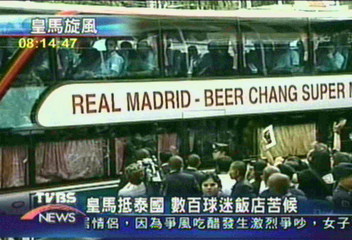 皇馬抵泰國　數百球迷飯店苦候