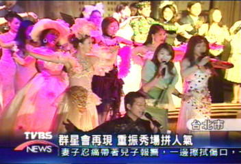 陳麗麗開的紅包場歌廳在哪裡？