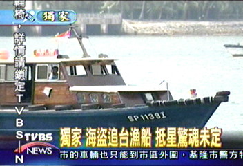 〈獨家〉台灣漁船遭海盜襲擊　船長中彈