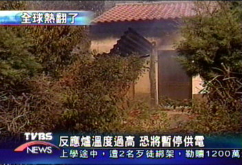 天氣過熱 法反應爐溫度逼近安全度