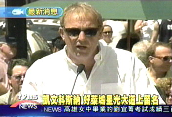 凱文科斯納 好萊塢星光大道上留名
