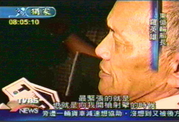 〈獨家〉遭海盜襲擊中彈 台船長抵星治療