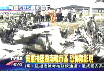 美軍機南韓墜機　2名美軍死亡