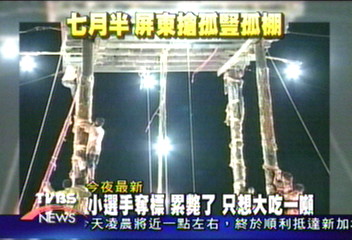 搶孤奪魁獎十萬　明年一年好運到