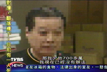 女子妨害家庭 被傳做愛抵債