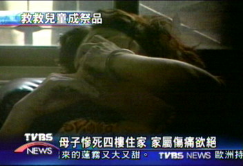 雙屍命案　母慘死浴室子陳屍衣櫃