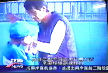 棒球名教練體罰球員　過程全都錄