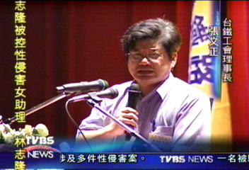 台鐵工會決議 中秋節休假停駛