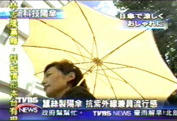蠶絲製陽傘　抗紫外線兼具流行感