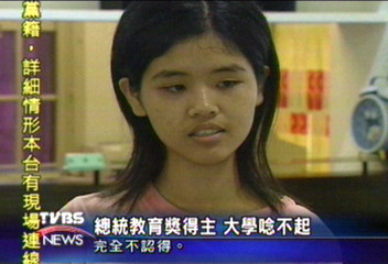 考上大學唸不起 清寒學生需援手