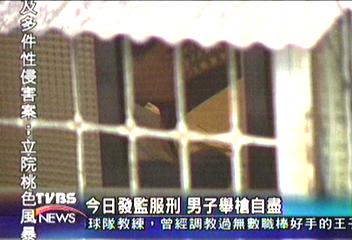 今日發監服刑　男子舉槍自盡