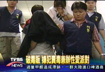 警抓三毒蟲 爆料專辦藝人雜交派對