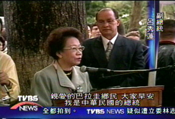 訪巴拉圭 呂副總統口誤:我是總統
