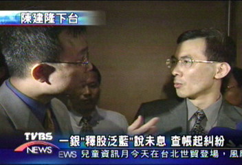 元大威京再交鋒　沈慶京派人查帳