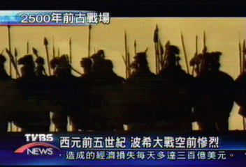 【Discovery】嚴防叛亂　斯巴達行軍行高壓統治