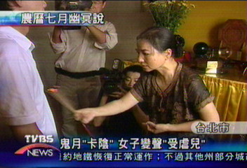 鬼月「卡陰」 女子變聲「受虐兒」
