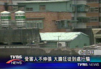 小心詐騙!違建蟑螂橫行北縣