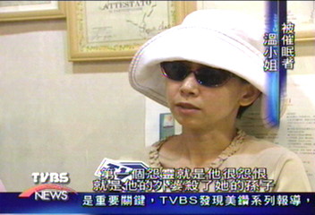 催眠找到四個靈？自殘自虐猛懺悔