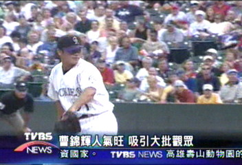 曹錦輝兩勝投 破除投手墳場詛咒