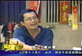 《總統大選-民調報告》族群和諧　民眾深切期盼