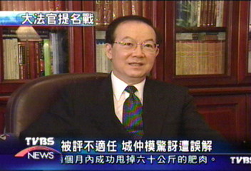 被評不適任 城仲模驚訝遭誤解
