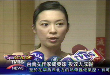 百萬女作家成英姝　轉型創意總監