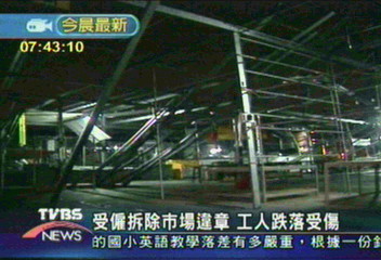 拆除違建市場　攤販搶救謀生器具