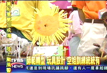 玩遊戲拿學位　國北師玩具所搶手