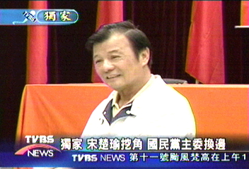 〈獨家〉黨工跳槽親民黨 國民黨陷入兩難