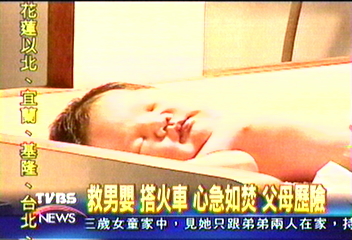 救男嬰搭火車　心急如焚　父母歷險