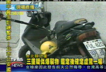 疑似爆裂物置機車踏墊　警戒備