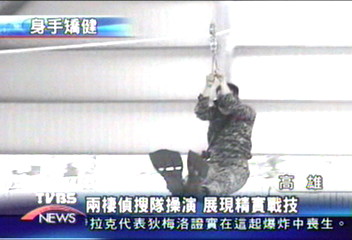 兩棲偵搜隊操演　展現精實戰技