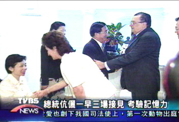 總統伉儷一早三場接見 考驗記憶力