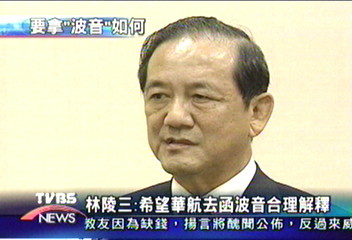 林陵三：我沒有要華航和波音解約