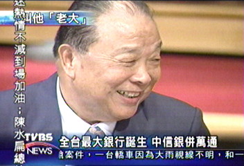 賣萬通銀案　高清愿輕鬆主持股東會