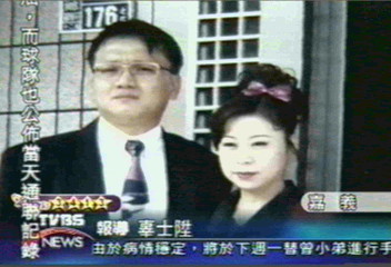 為詐領保險金 設計燒妻及腹中兒