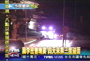 扁李密會晚宴　四天來第三度碰面