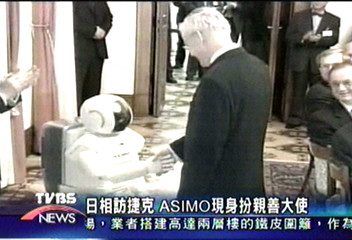 日相訪捷克 ASIMO現身扮親善大使