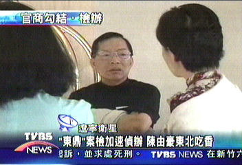 遼寧證實：陳由豪投資近7億台幣