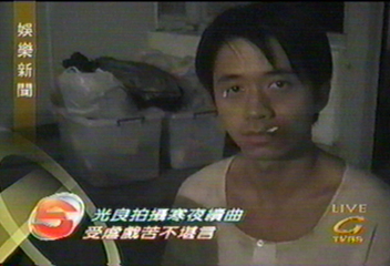 光良拍攝寒夜續曲 受虐戲苦不堪言