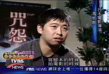 日新銳導演　拍鬼片再掀驚嚇熱潮