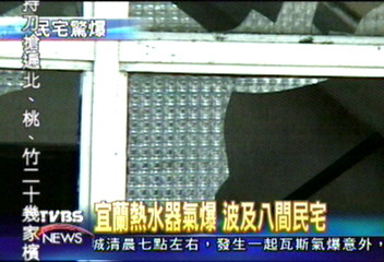 宜蘭頭城民宅氣爆　8人受傷送醫
