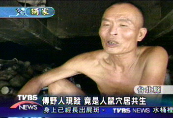 〈獨家〉傳野人現蹤 竟是人鼠穴居共生