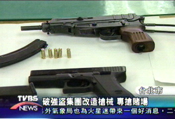北市破獲強盜集團 起出強大槍械