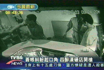簽帳糾紛起口角　四醉漢砸店開槍