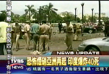 孟買同時多起爆炸　疑恐怖份子所為