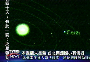 觀火星 全國首座數位天文台開放