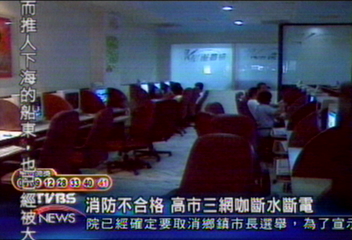 取締非法網咖　青少年怨警擾人