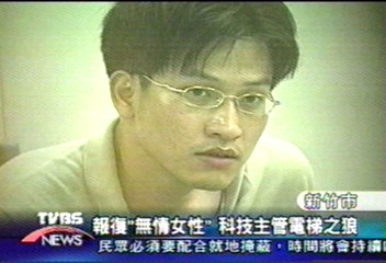 報復「無情女性」 科技主管電梯之狼