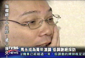 馬永成為青年演講 低調謝絕採訪
